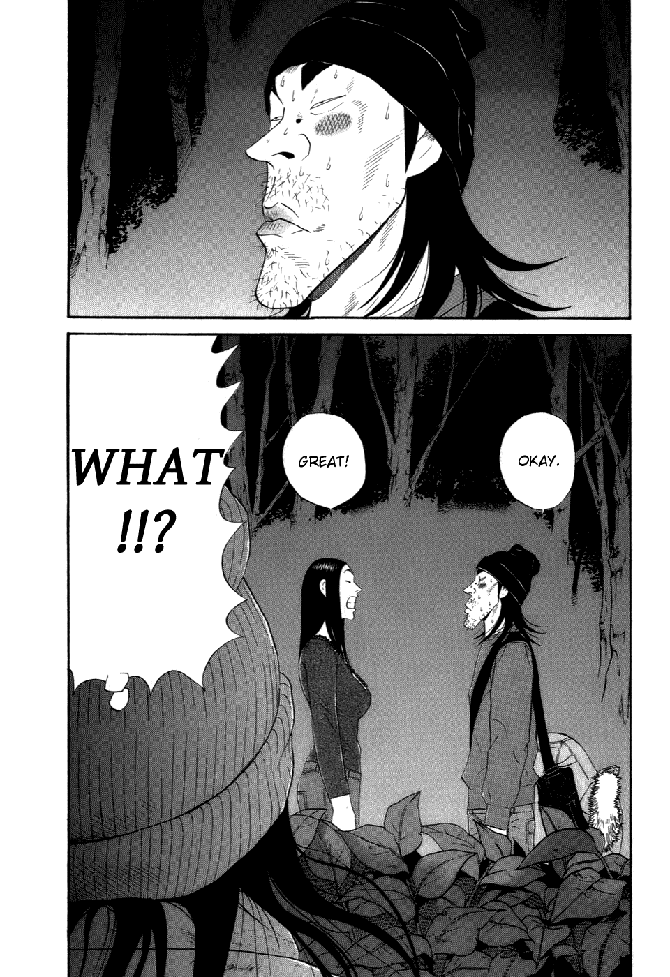 Wanitokagegisu Chapter 41 page 15 - Chapter 41: Butterfly