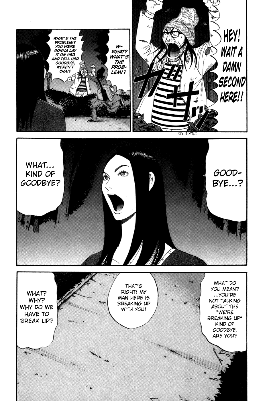 Wanitokagegisu Chapter 41 page 16 - Chapter 41: Butterfly