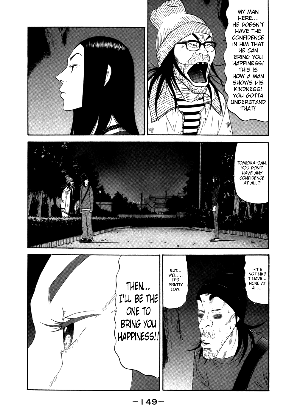 Wanitokagegisu Chapter 41 page 17 - Chapter 41: Butterfly