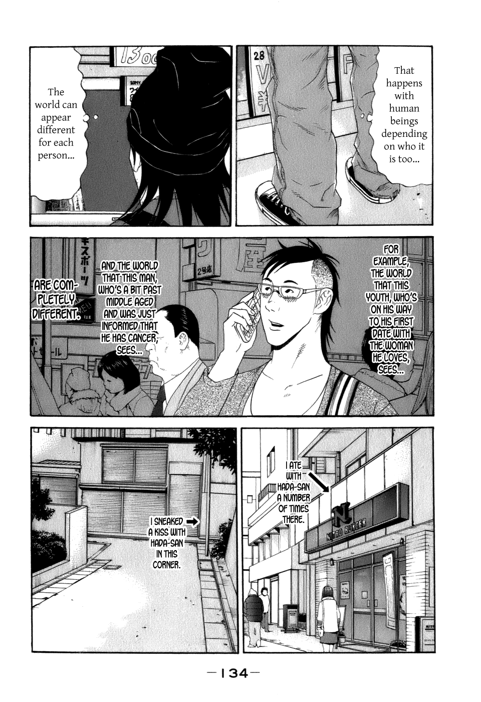 Wanitokagegisu Chapter 41 page 2 - Chapter 41: Butterfly