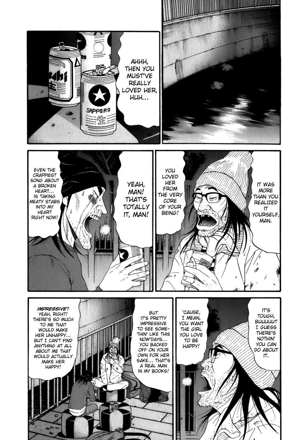 Wanitokagegisu Chapter 41 page 5 - Chapter 41: Butterfly