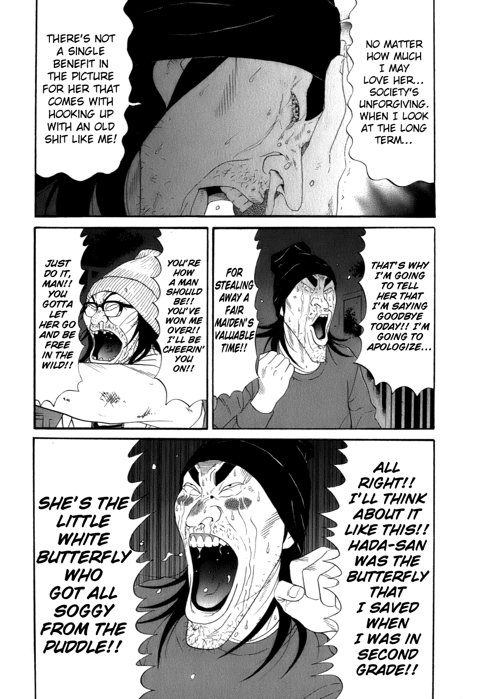 Wanitokagegisu Chapter 41 page 6 - Chapter 41: Butterfly