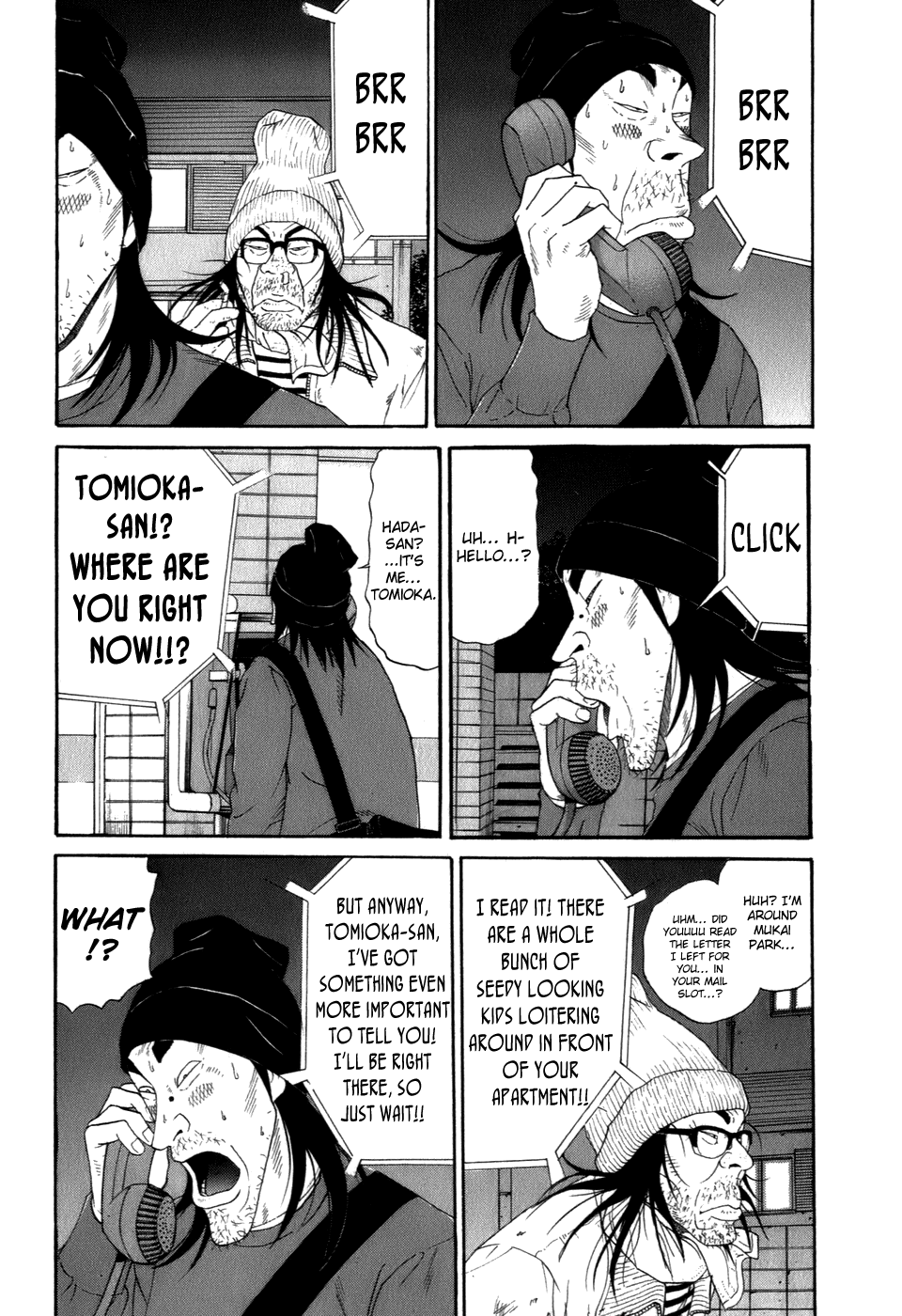 Wanitokagegisu Chapter 41 page 8 - Chapter 41: Butterfly