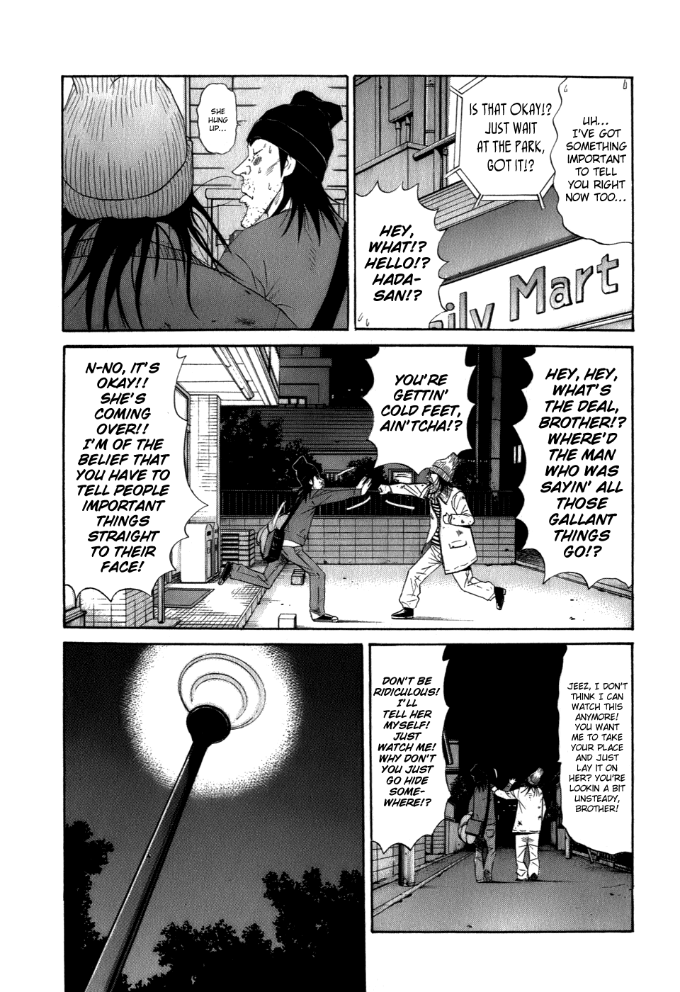 Wanitokagegisu Chapter 41 page 9 - Chapter 41: Butterfly