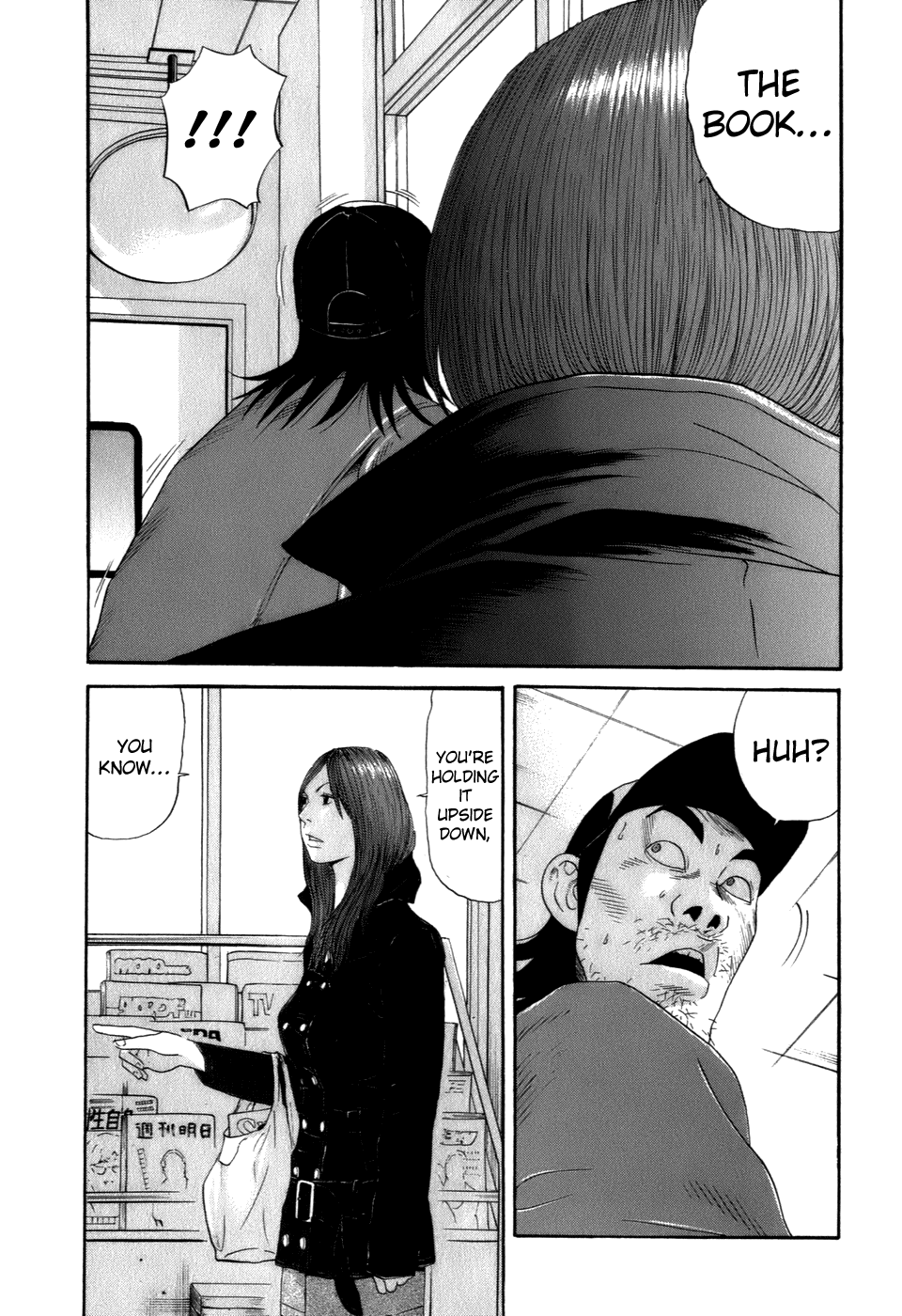 Wanitokagegisu Chapter 43 page 11 - Chapter 43: An Angel if You Were Christian