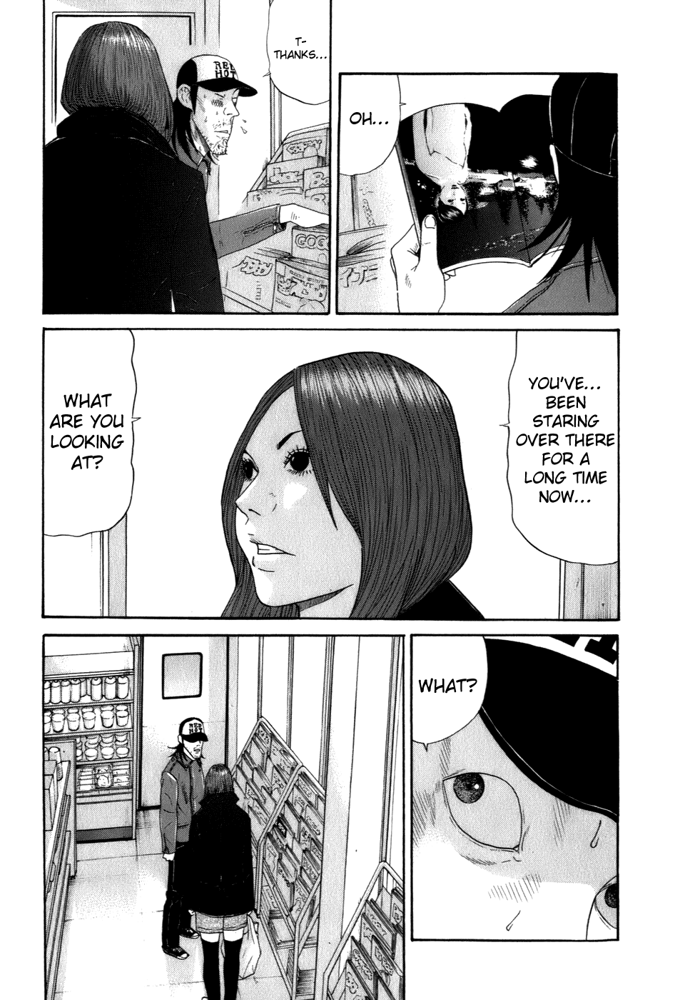 Wanitokagegisu Chapter 43 page 12 - Chapter 43: An Angel if You Were Christian