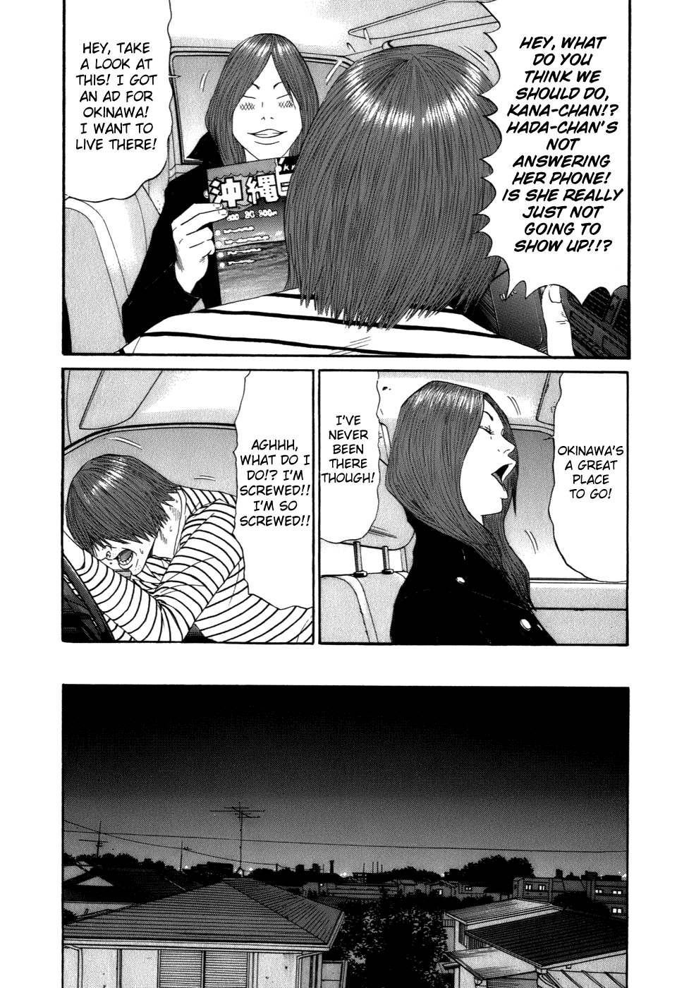 Wanitokagegisu Chapter 43 page 15 - Chapter 43: An Angel if You Were Christian