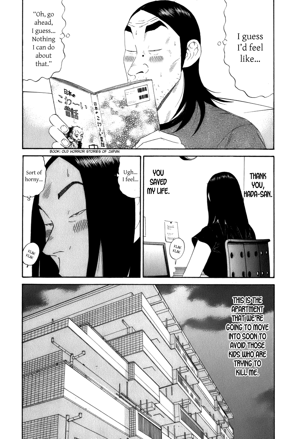 Wanitokagegisu Chapter 44 page 4 - Chapter 44: Surfacing