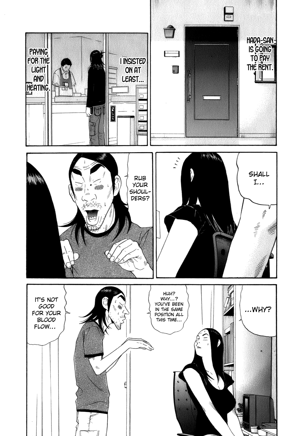 Wanitokagegisu Chapter 44 page 5 - Chapter 44: Surfacing