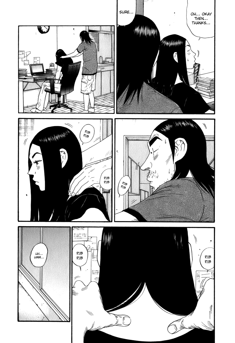 Wanitokagegisu Chapter 44 page 6 - Chapter 44: Surfacing