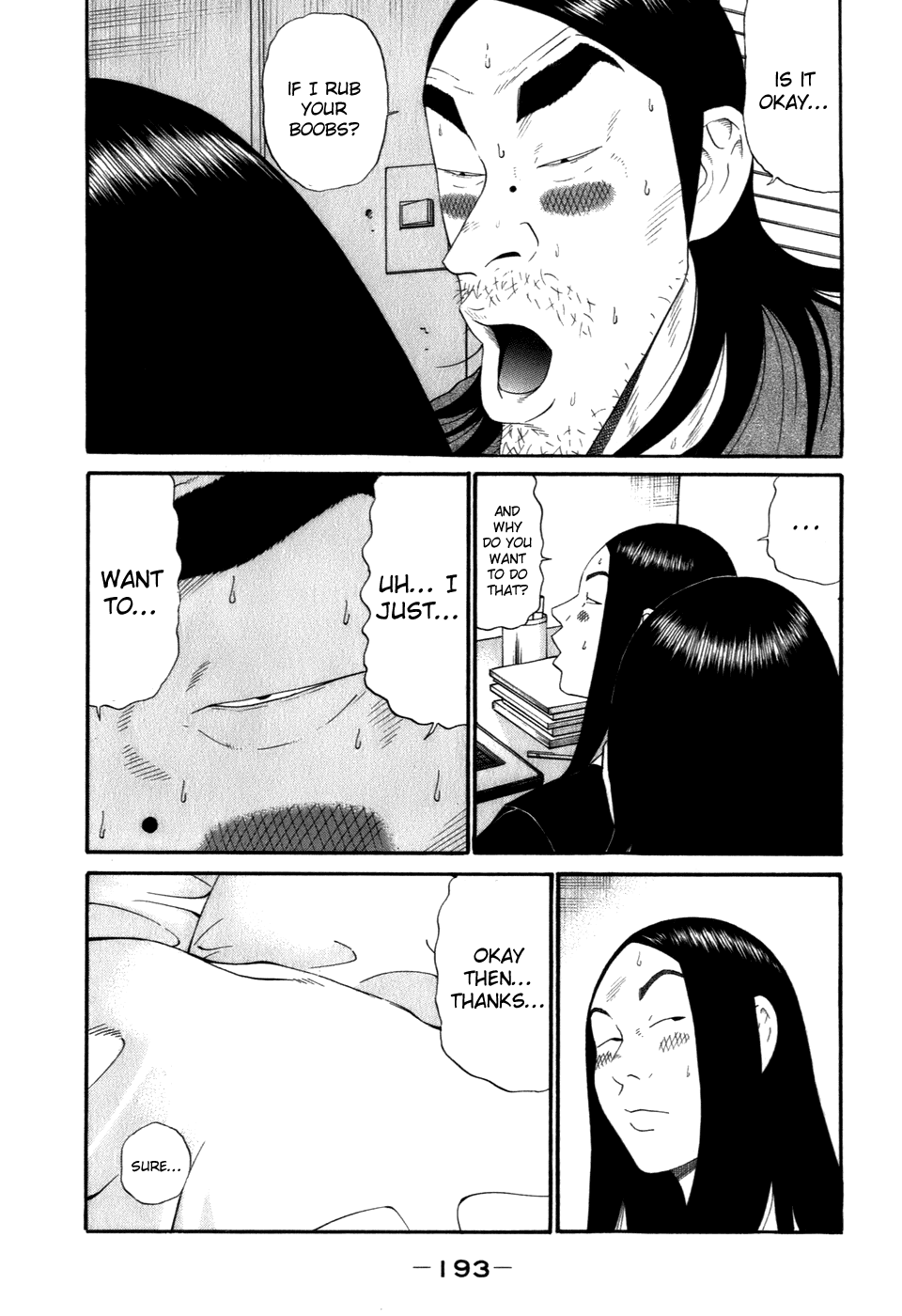 Wanitokagegisu Chapter 44 page 7 - Chapter 44: Surfacing