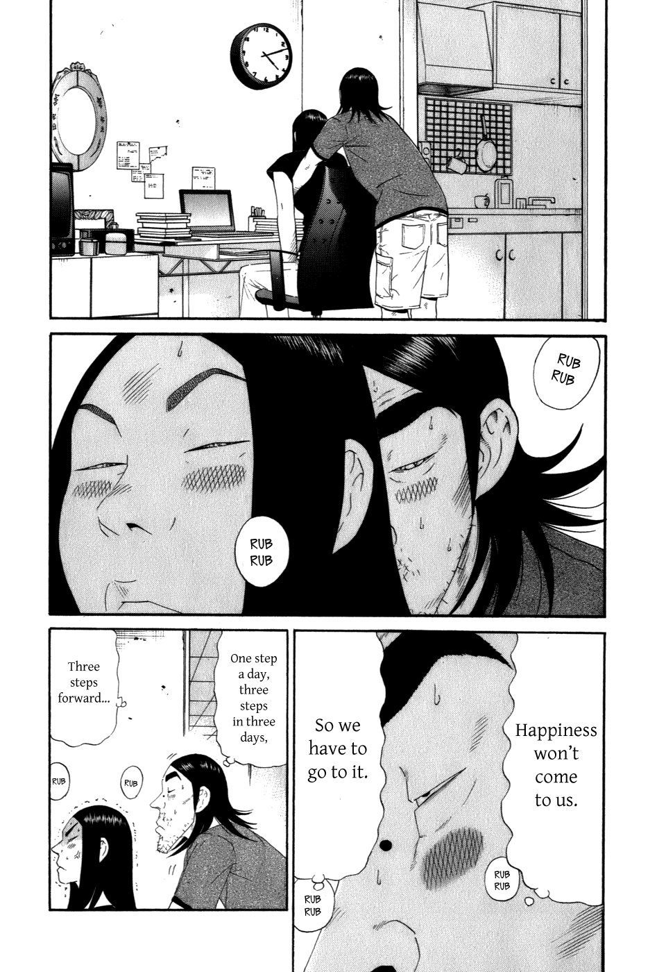 Wanitokagegisu Chapter 44 page 8 - Chapter 44: Surfacing