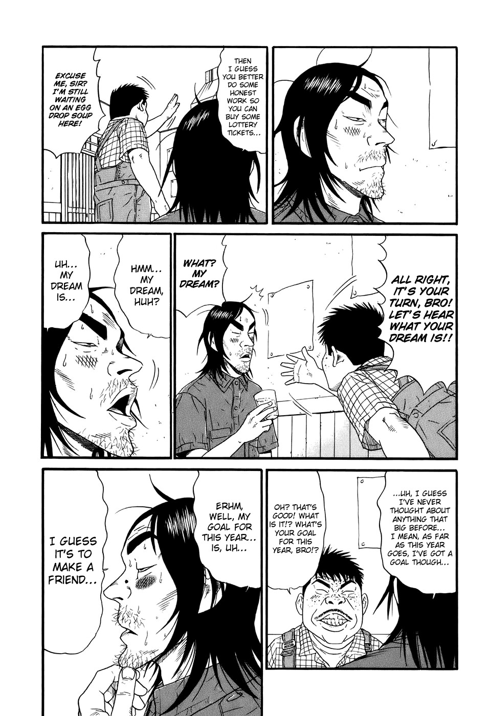 Wanitokagegisu Chapter 5 page 11 - Chapter 5: Seeking a Less Funky One