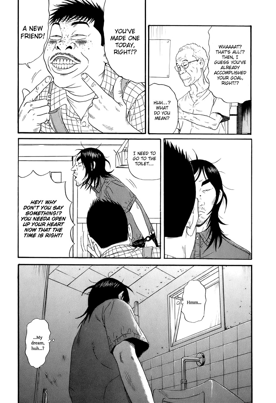 Wanitokagegisu Chapter 5 page 12 - Chapter 5: Seeking a Less Funky One