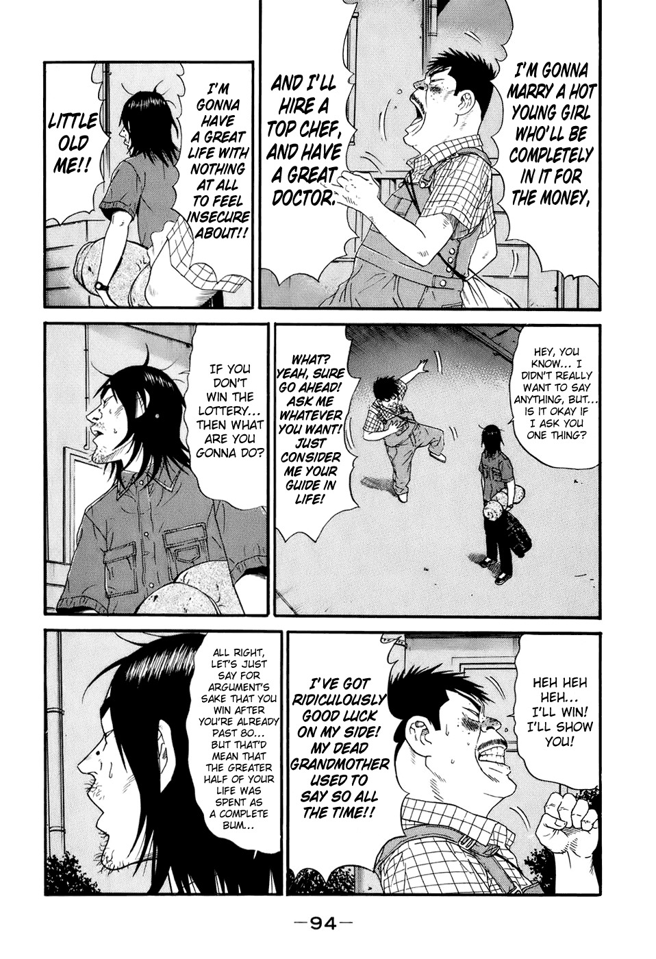 Wanitokagegisu Chapter 5 page 14 - Chapter 5: Seeking a Less Funky One