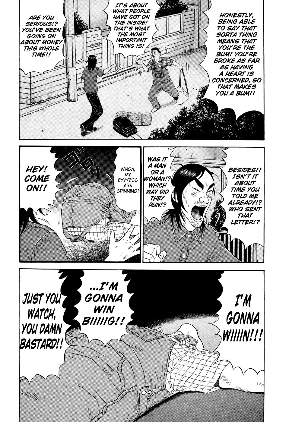Wanitokagegisu Chapter 5 page 16 - Chapter 5: Seeking a Less Funky One