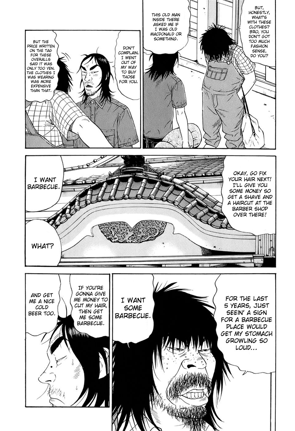 Wanitokagegisu Chapter 5 page 5 - Chapter 5: Seeking a Less Funky One