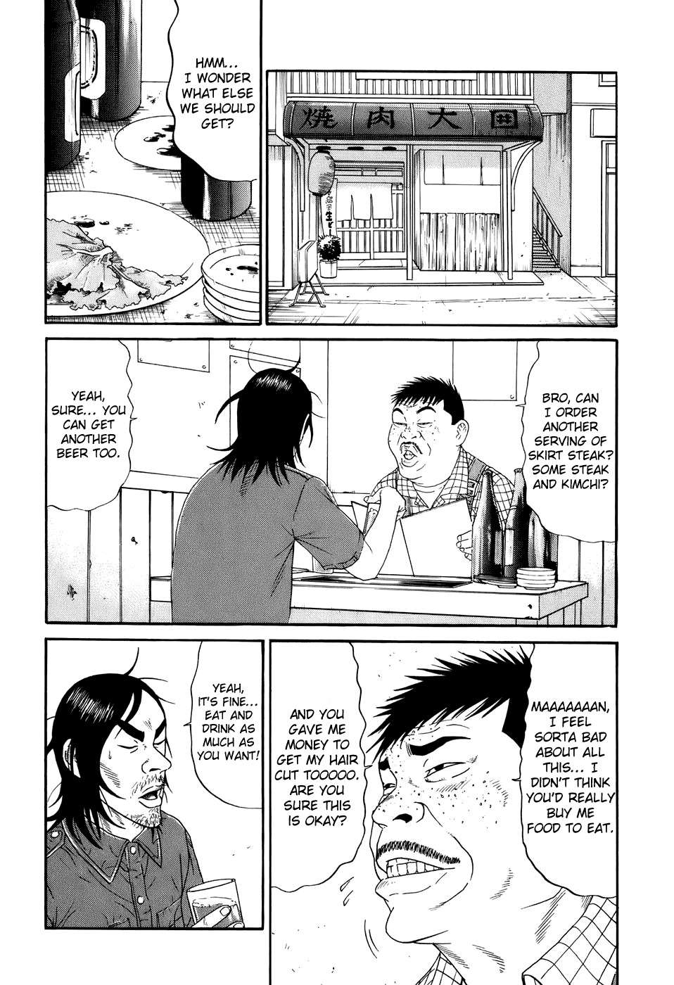 Wanitokagegisu Chapter 5 page 6 - Chapter 5: Seeking a Less Funky One