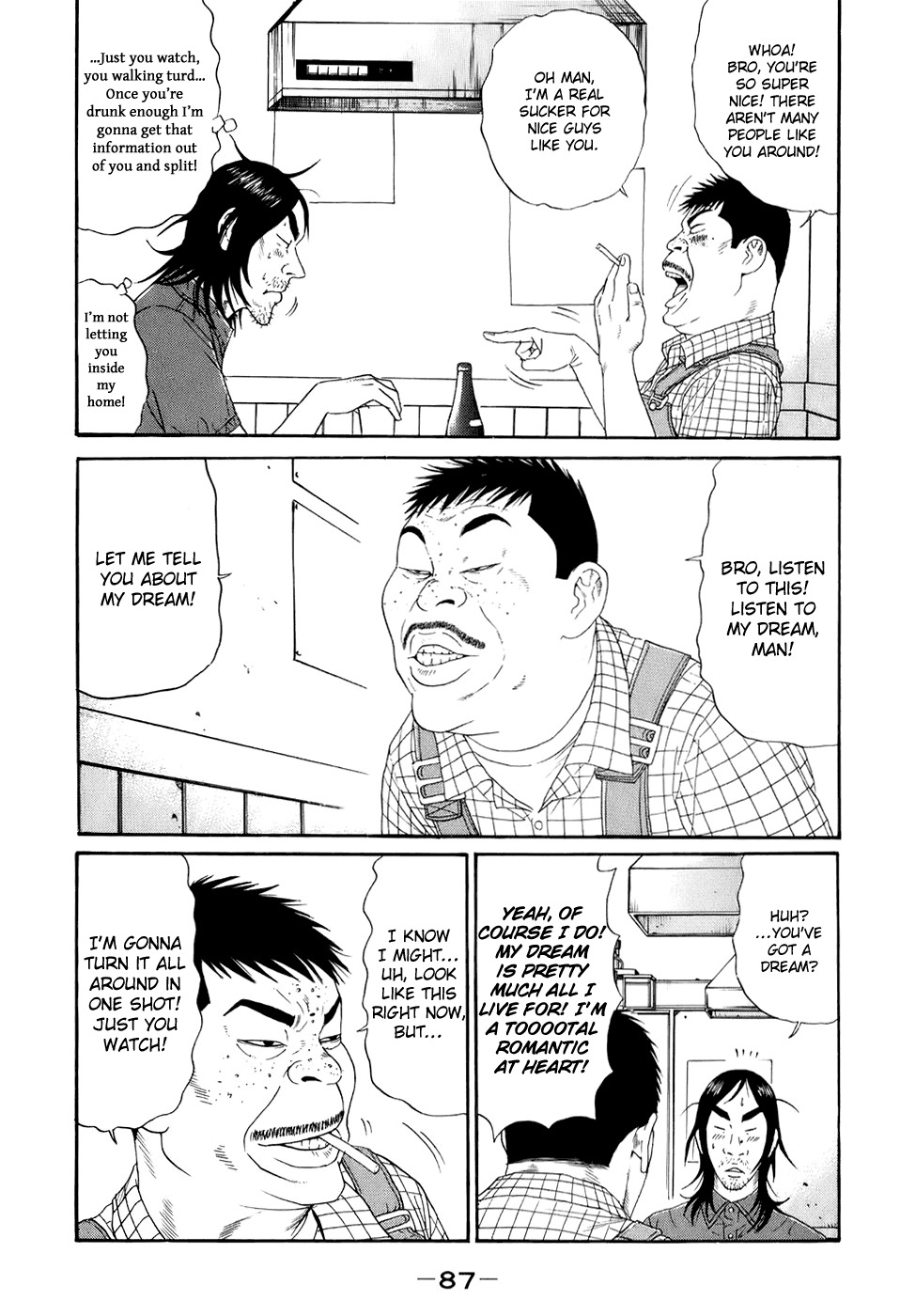 Wanitokagegisu Chapter 5 page 7 - Chapter 5: Seeking a Less Funky One