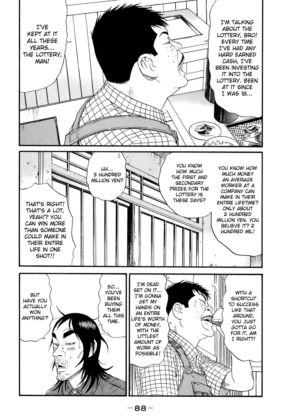 Wanitokagegisu Chapter 5 page 8 - Chapter 5: Seeking a Less Funky One
