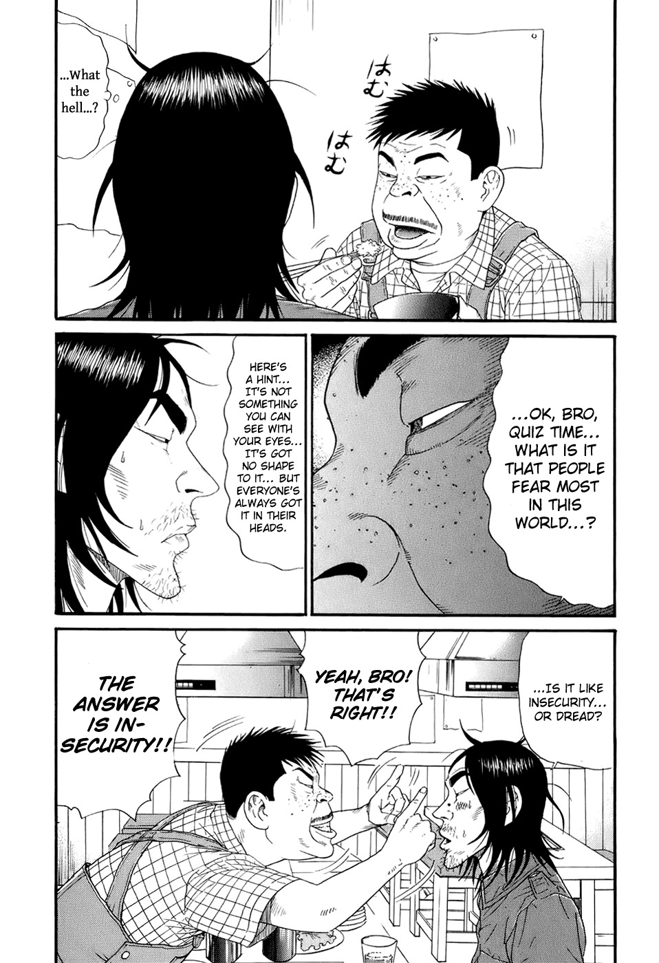 Wanitokagegisu Chapter 5 page 9 - Chapter 5: Seeking a Less Funky One