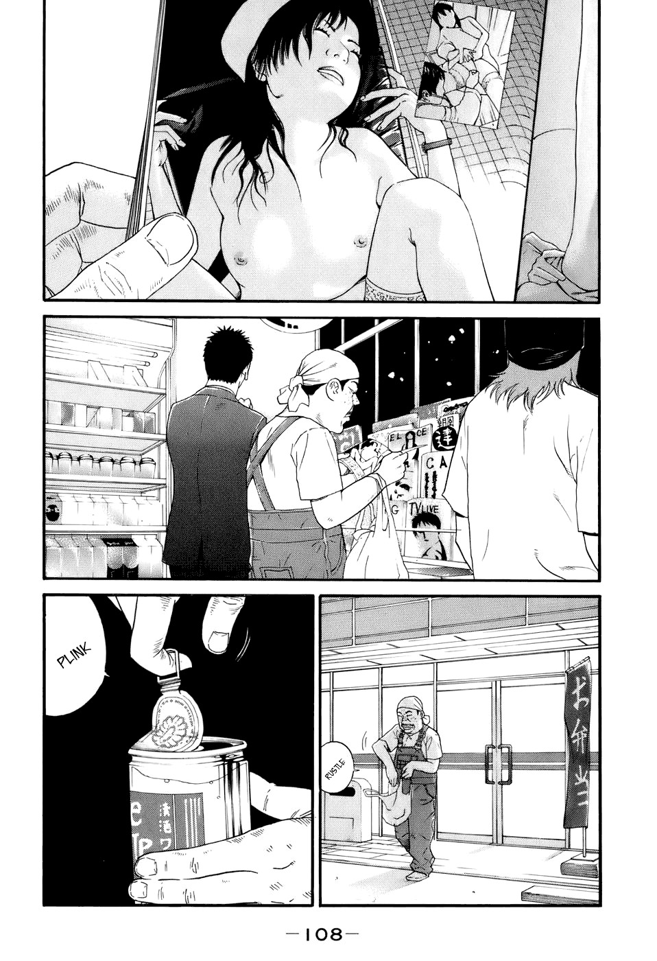 Wanitokagegisu Chapter 6 page 10 - Chapter 6: The Unlucky Pursued by the Lucky