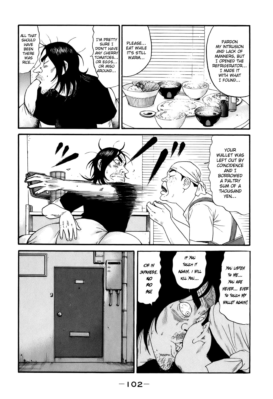 Wanitokagegisu Chapter 6 page 4 - Chapter 6: The Unlucky Pursued by the Lucky