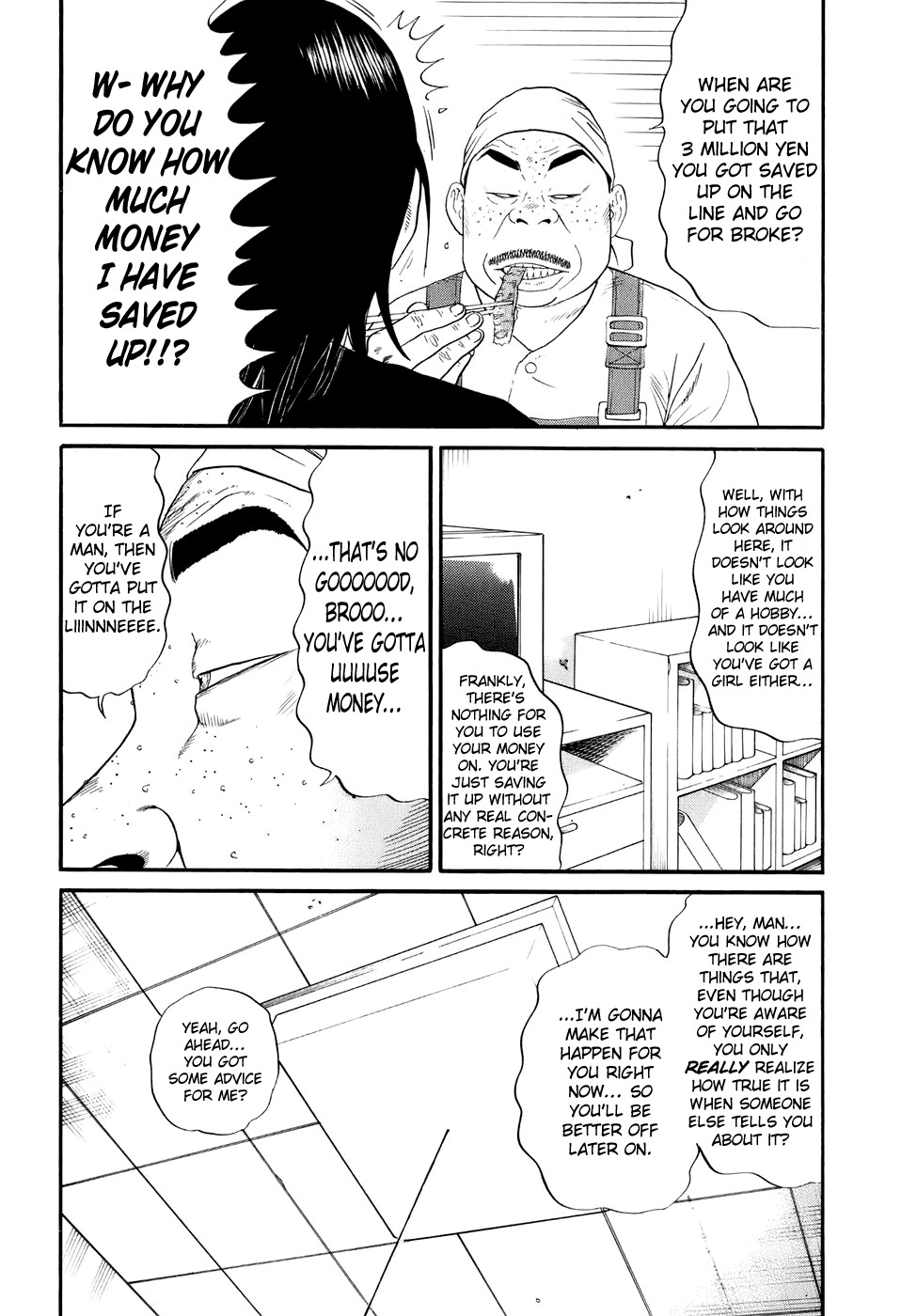 Wanitokagegisu Chapter 6 page 6 - Chapter 6: The Unlucky Pursued by the Lucky