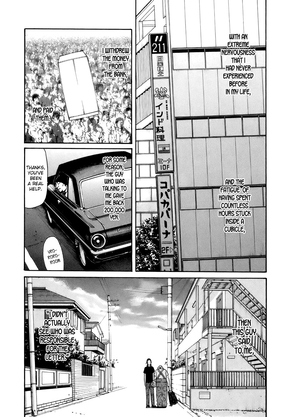 Wanitokagegisu Chapter 7 page 11 - Chapter 7: Shopping