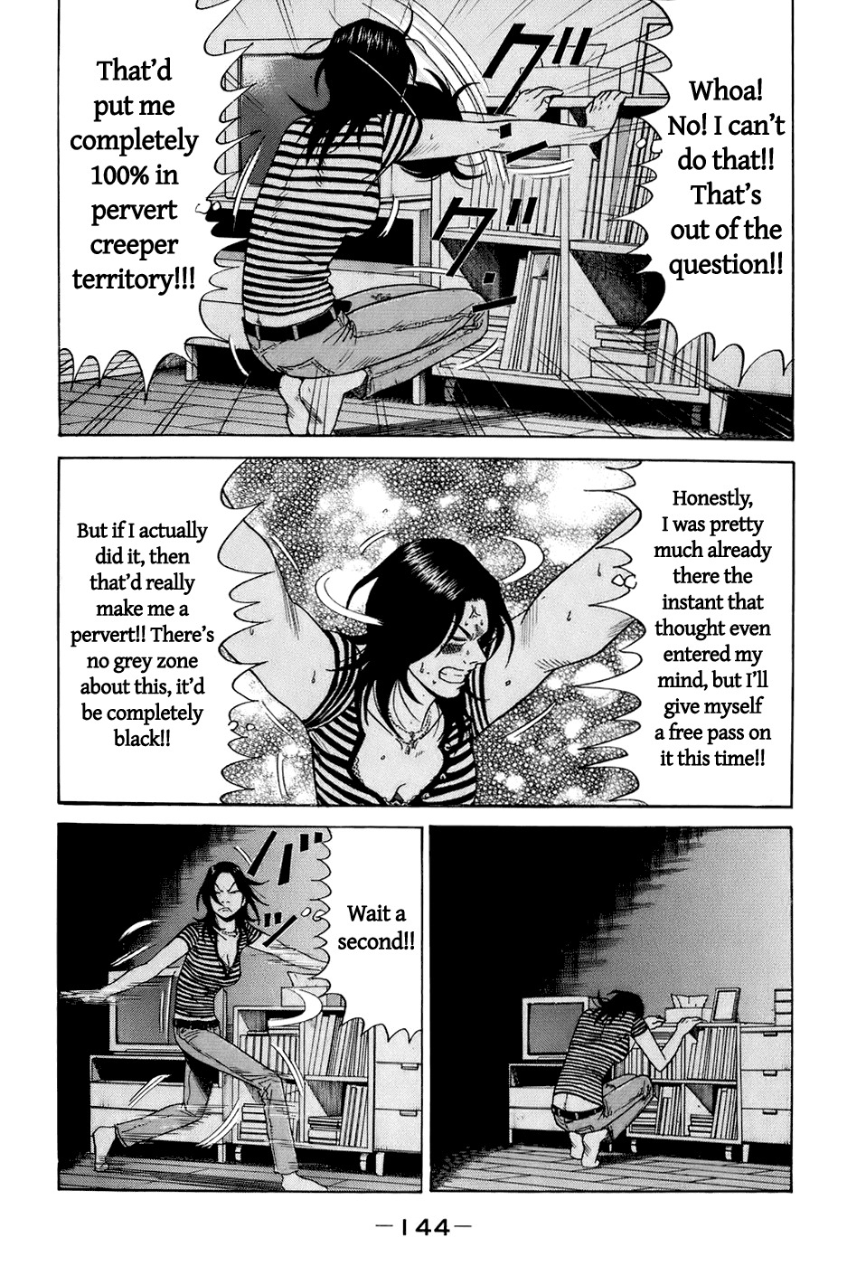 Wanitokagegisu Chapter 8 page 10 - Chapter 8: The Girl Next Door