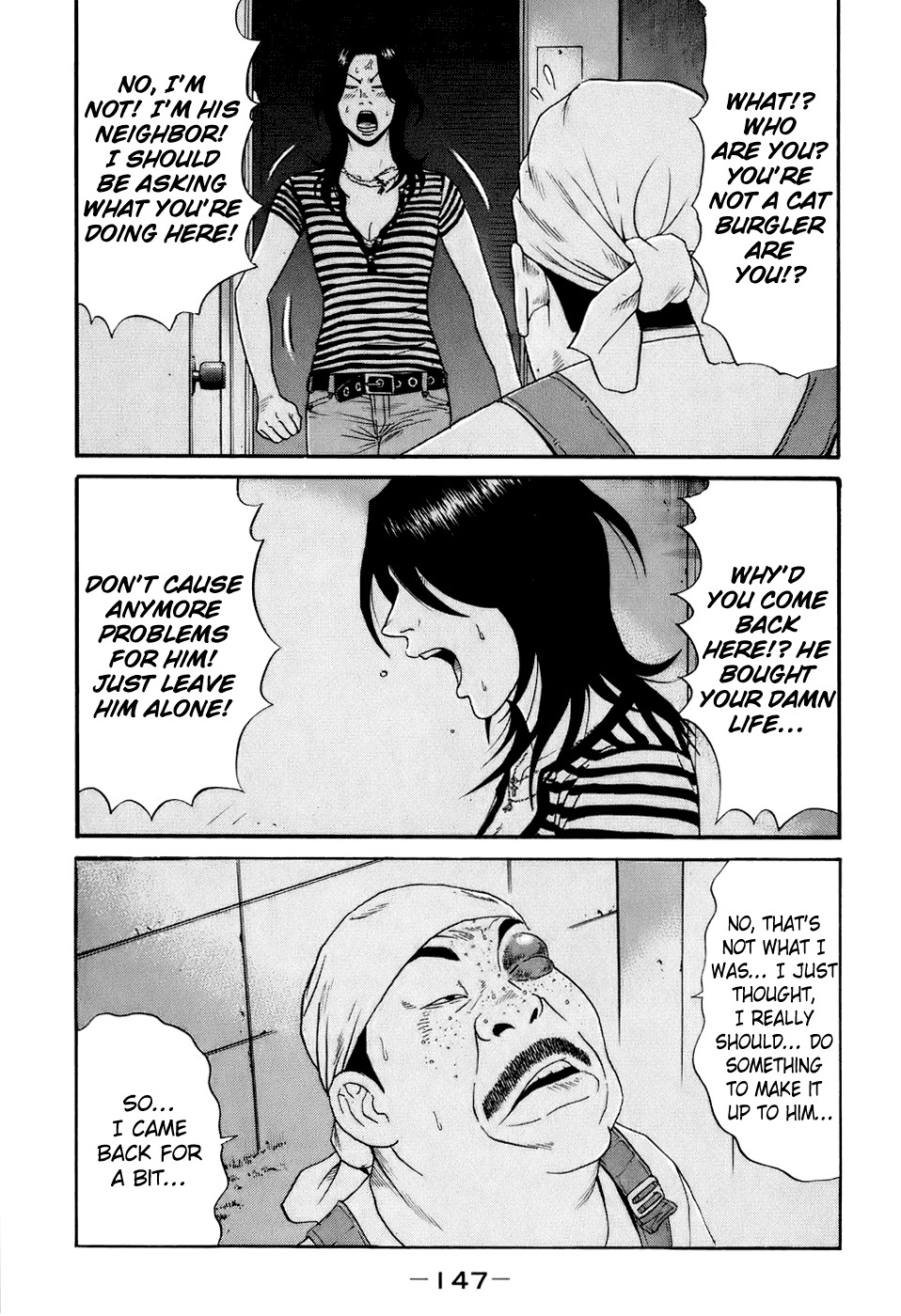 Wanitokagegisu Chapter 8 page 13 - Chapter 8: The Girl Next Door