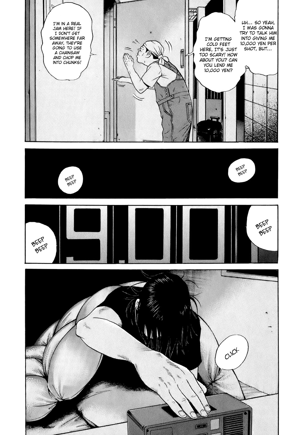 Wanitokagegisu Chapter 8 page 15 - Chapter 8: The Girl Next Door