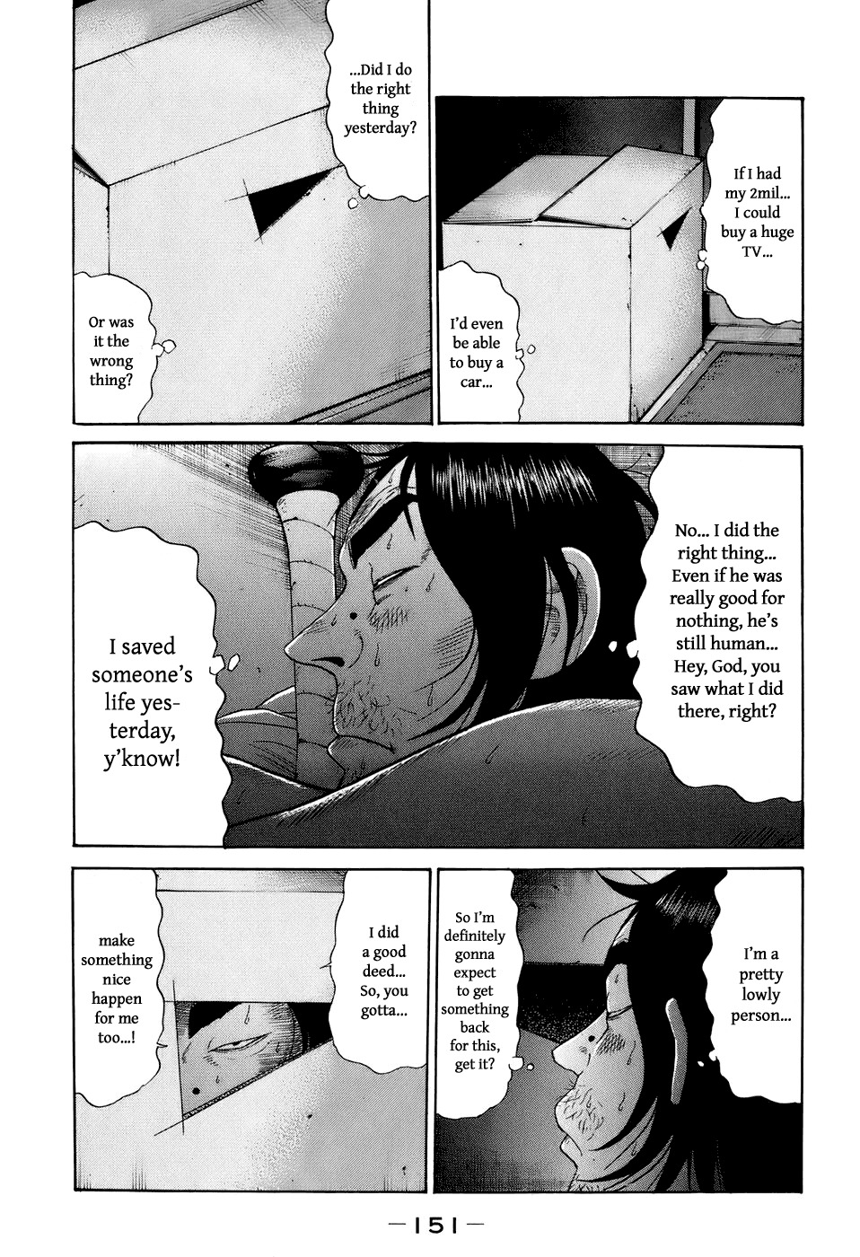 Wanitokagegisu Chapter 8 page 17 - Chapter 8: The Girl Next Door