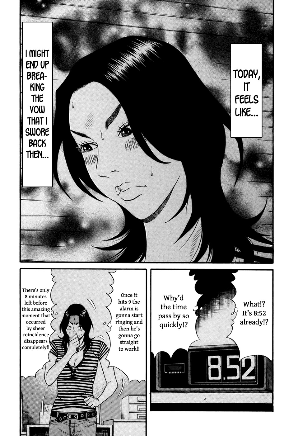 Wanitokagegisu Chapter 8 page 8 - Chapter 8: The Girl Next Door