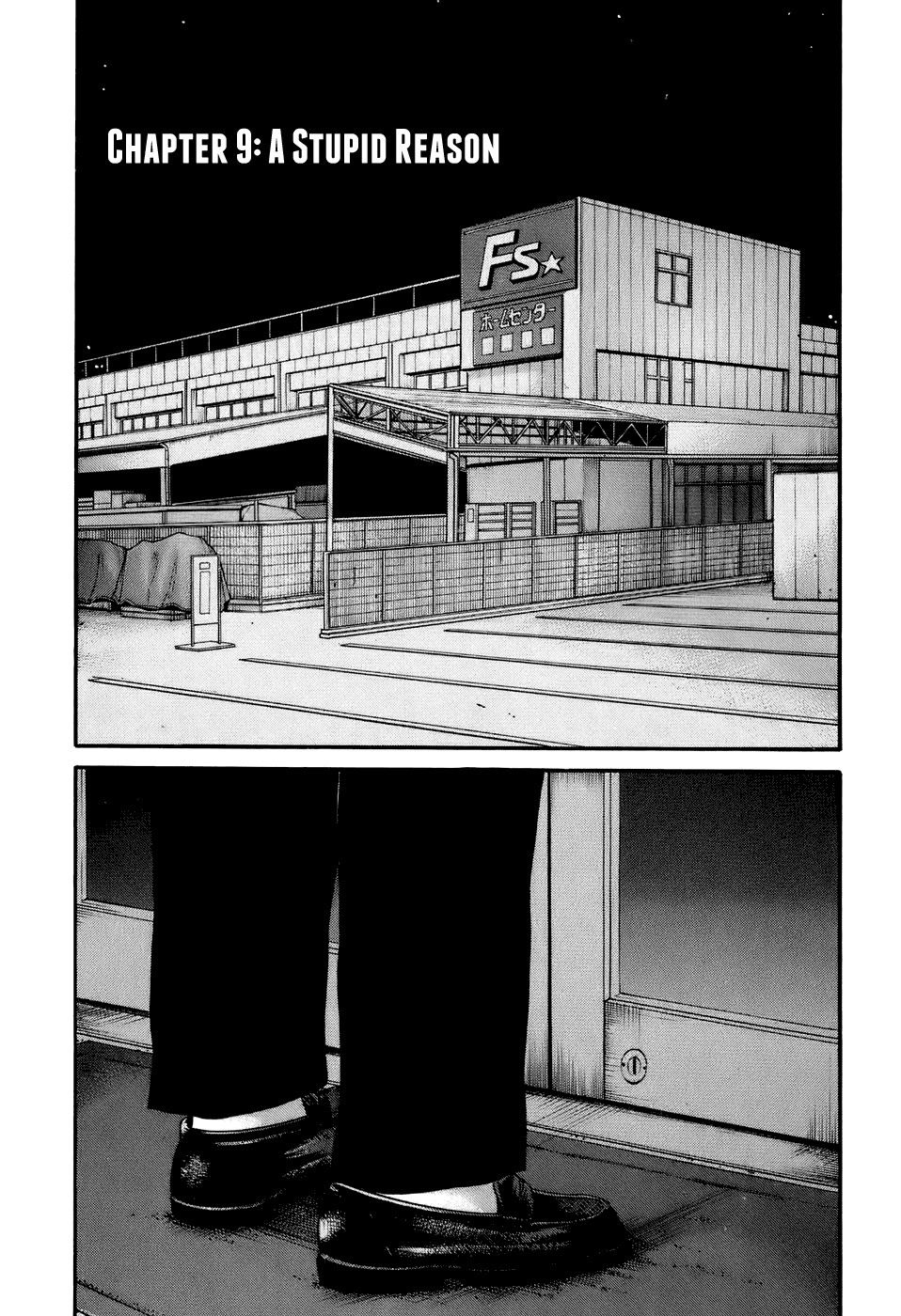 Wanitokagegisu Chapter 9 page 1 - Chapter 9: A Stupid Reason