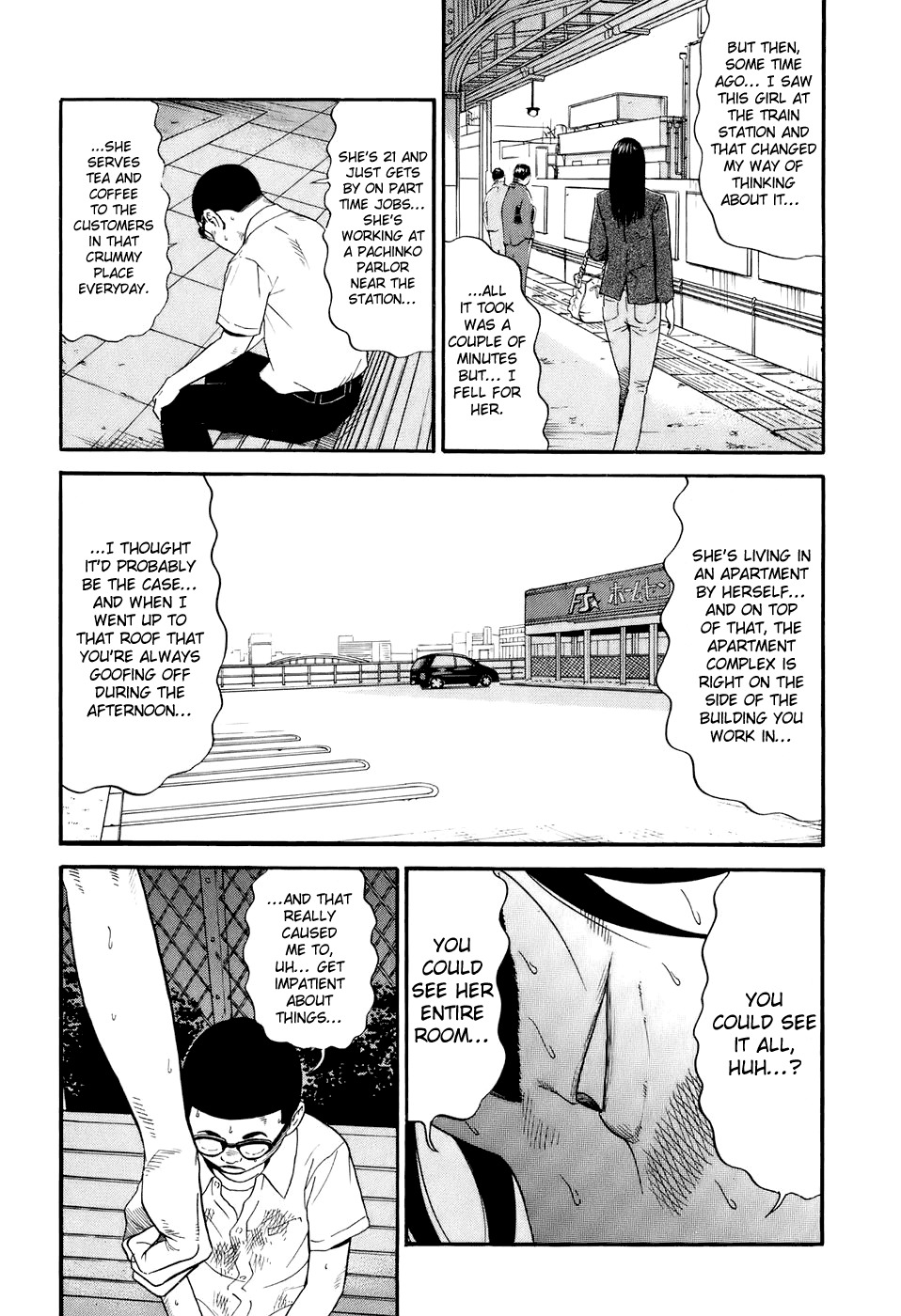 Wanitokagegisu Chapter 9 page 12 - Chapter 9: A Stupid Reason