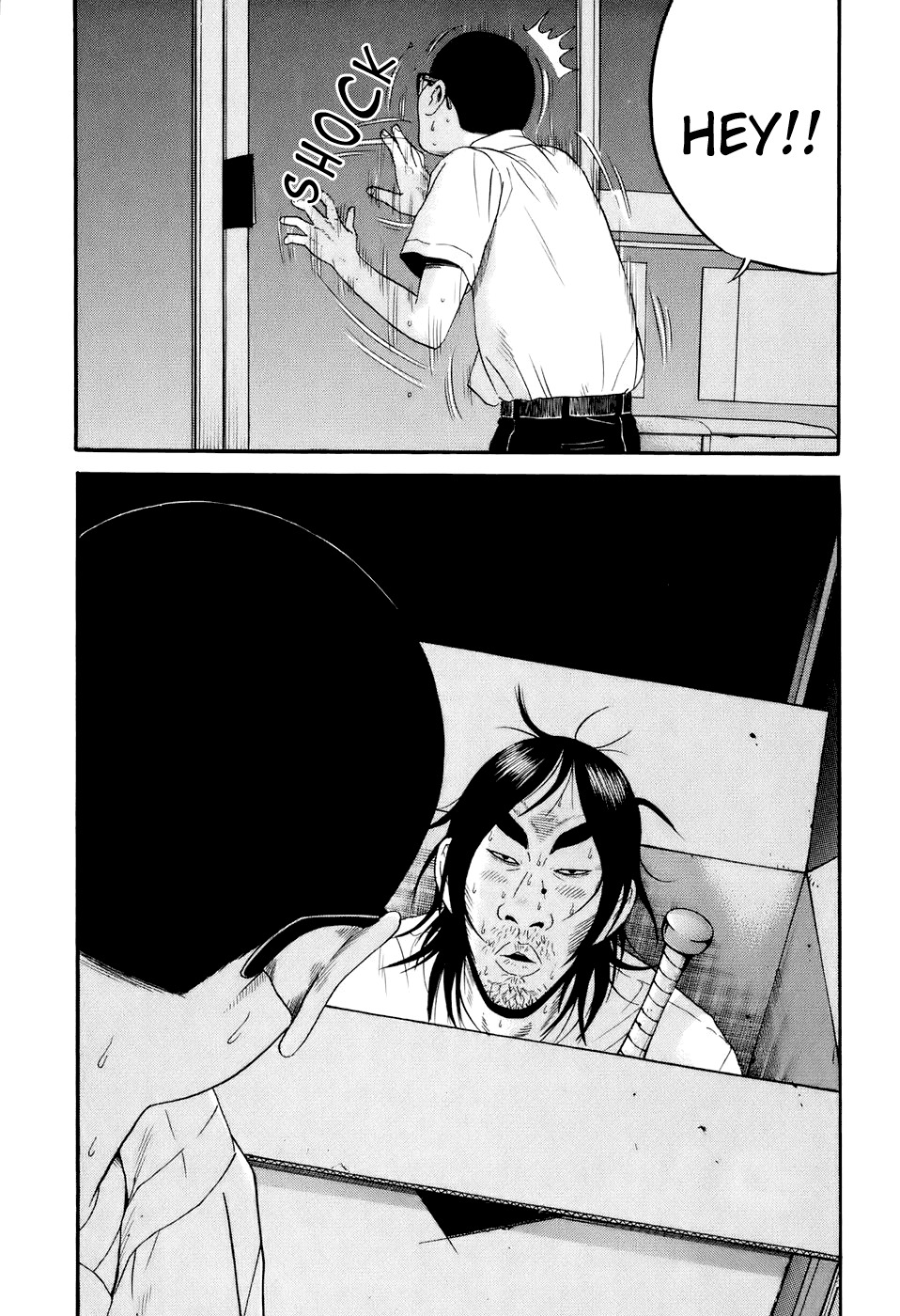 Wanitokagegisu Chapter 9 page 3 - Chapter 9: A Stupid Reason