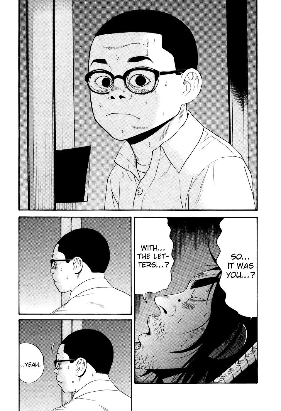 Wanitokagegisu Chapter 9 page 4 - Chapter 9: A Stupid Reason