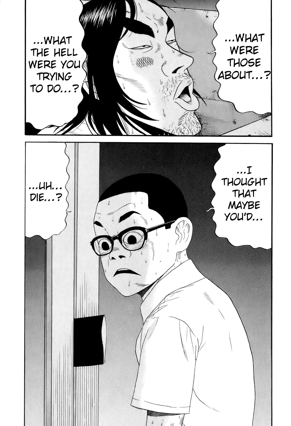 Wanitokagegisu Chapter 9 page 5 - Chapter 9: A Stupid Reason