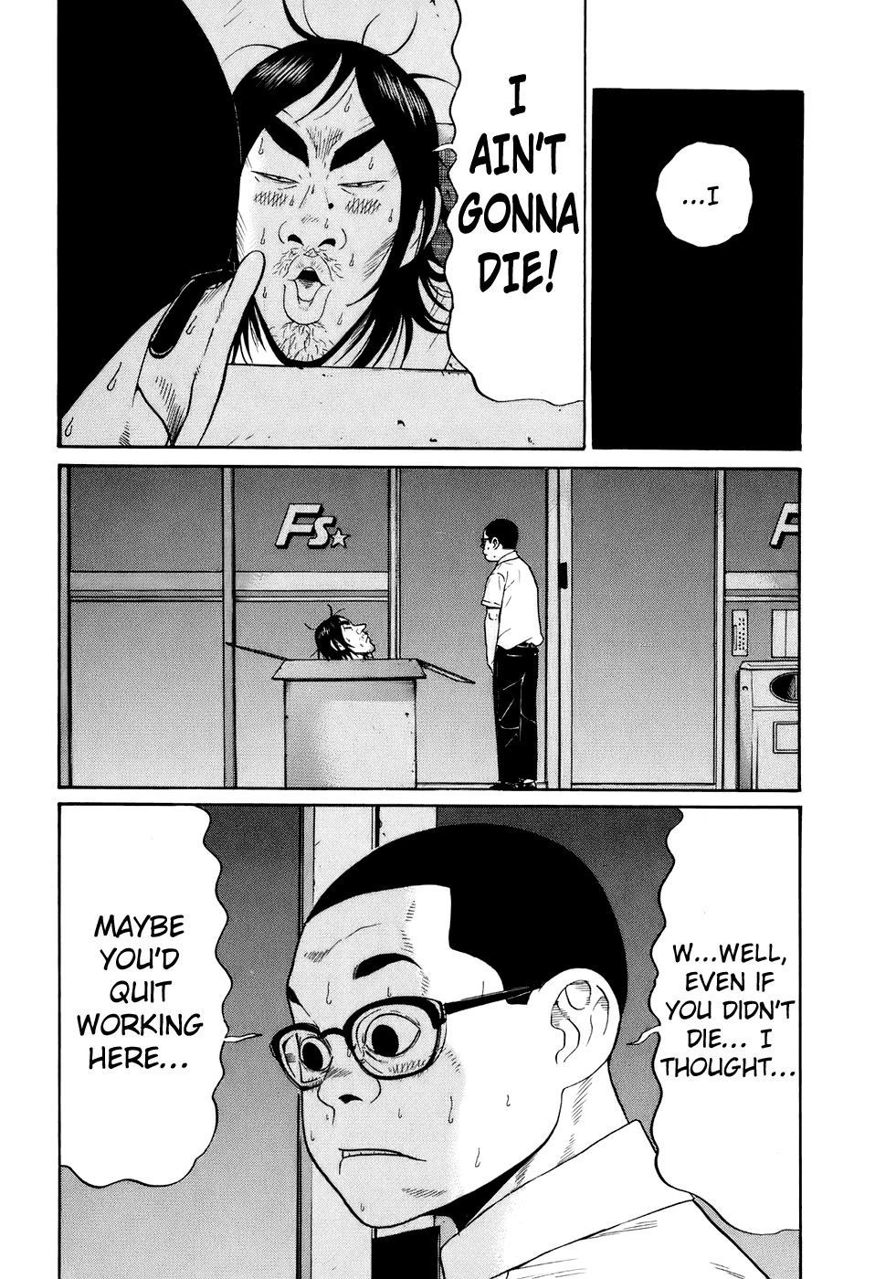 Wanitokagegisu Chapter 9 page 6 - Chapter 9: A Stupid Reason
