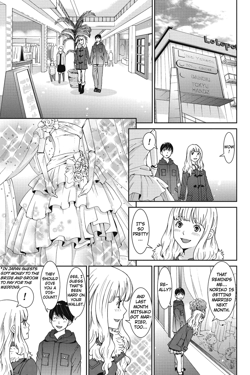 Wanko Number One Chapter 1 page 11 - Chapter 1: HELP