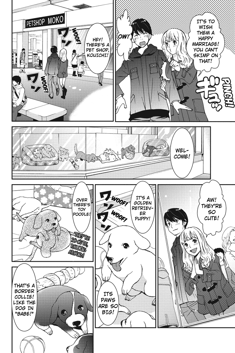 Wanko Number One Chapter 1 page 12 - Chapter 1: HELP