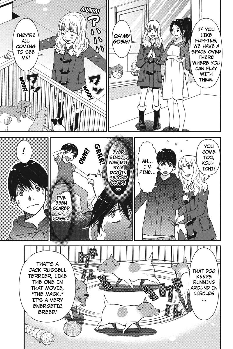 Wanko Number One Chapter 1 page 13 - Chapter 1: HELP