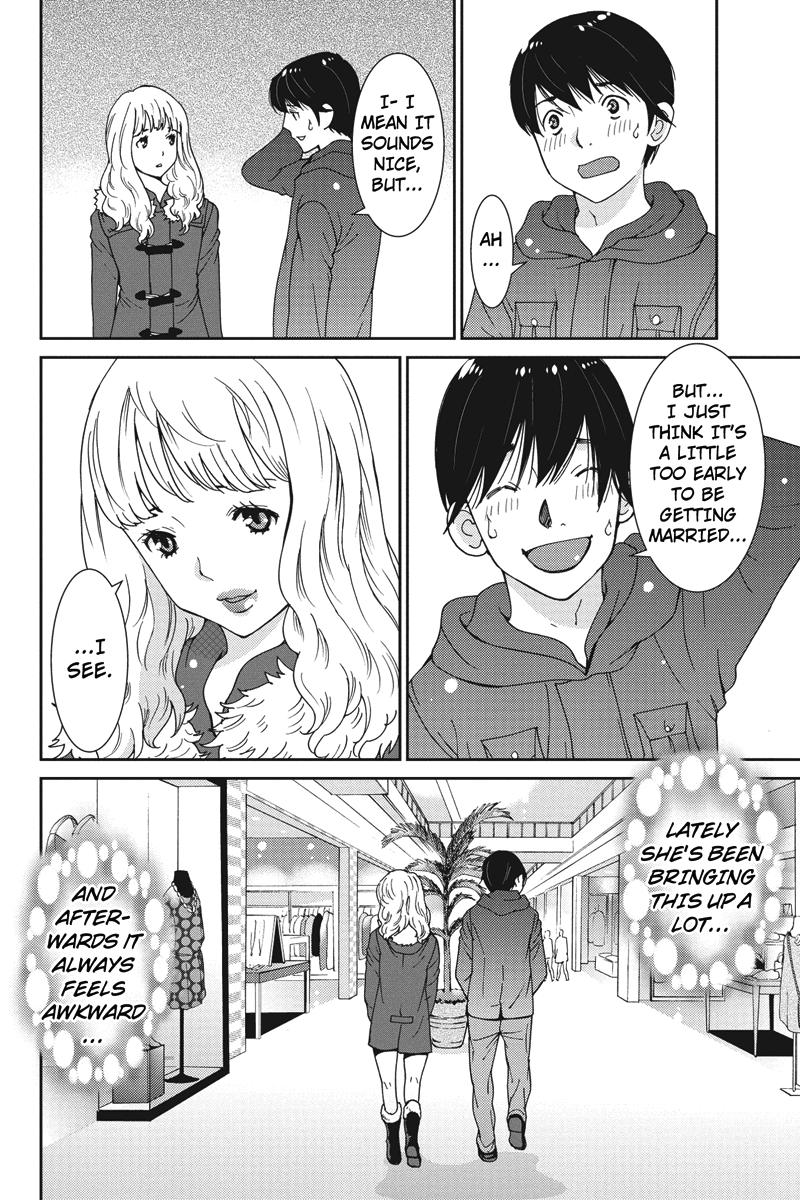 Wanko Number One Chapter 1 page 16 - Chapter 1: HELP