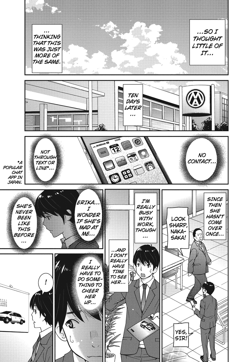 Wanko Number One Chapter 1 page 17 - Chapter 1: HELP
