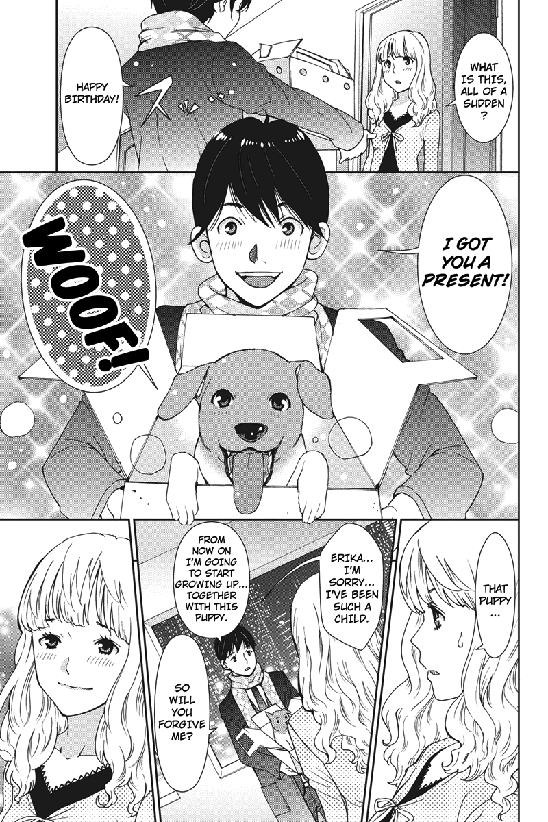 Wanko Number One Chapter 1 page 19 - Chapter 1: HELP