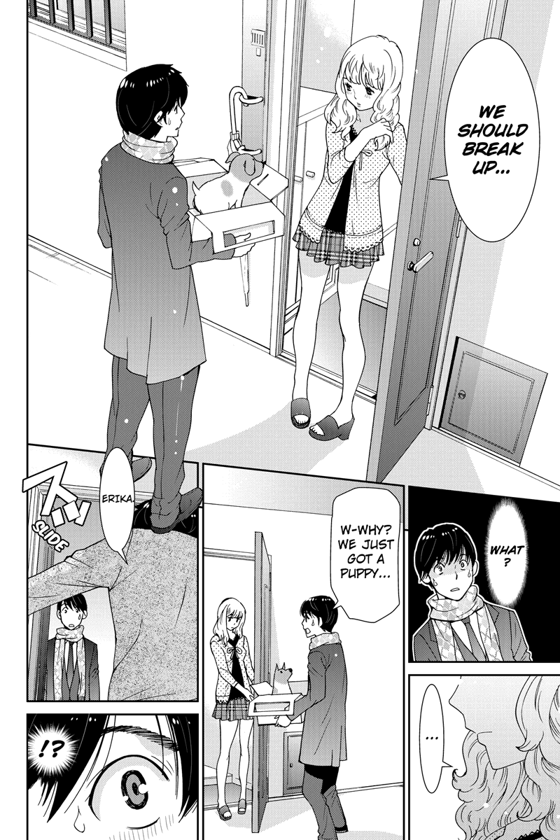 Wanko Number One Chapter 1 page 20 - Chapter 1: HELP