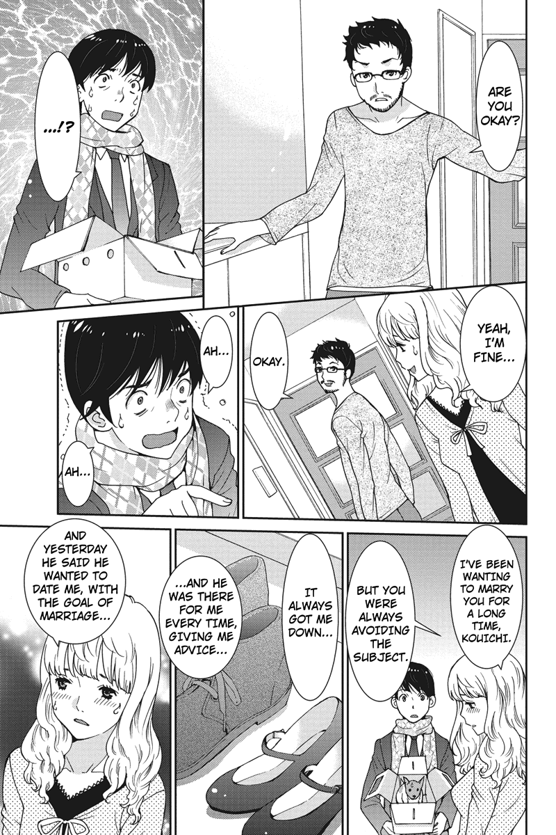 Wanko Number One Chapter 1 page 21 - Chapter 1: HELP