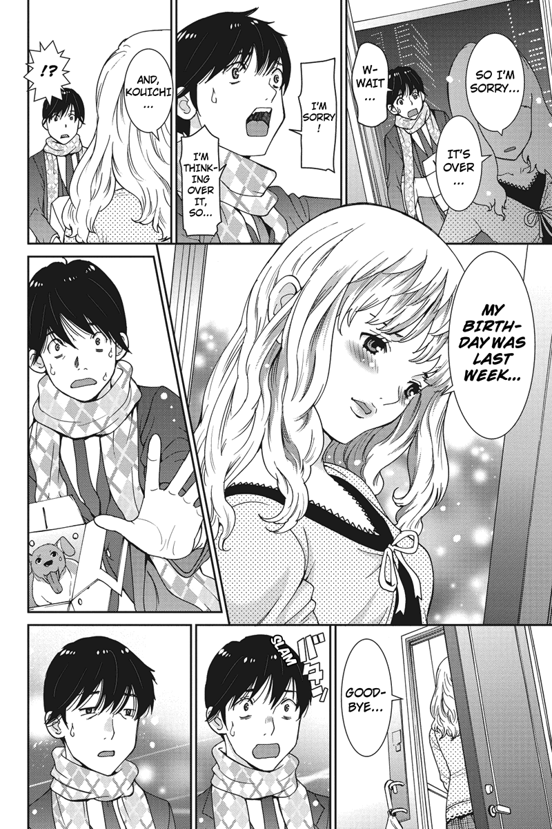 Wanko Number One Chapter 1 page 22 - Chapter 1: HELP