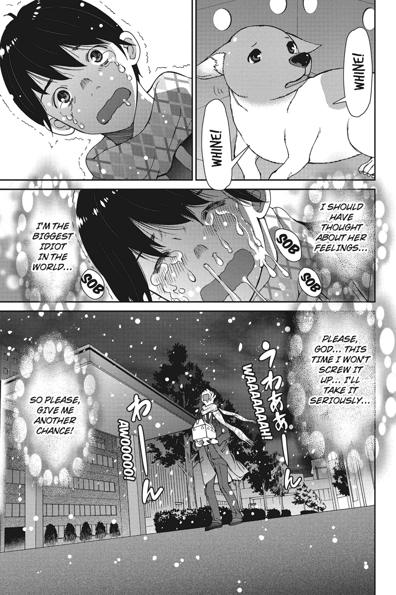 Wanko Number One Chapter 1 page 27 - Chapter 1: HELP